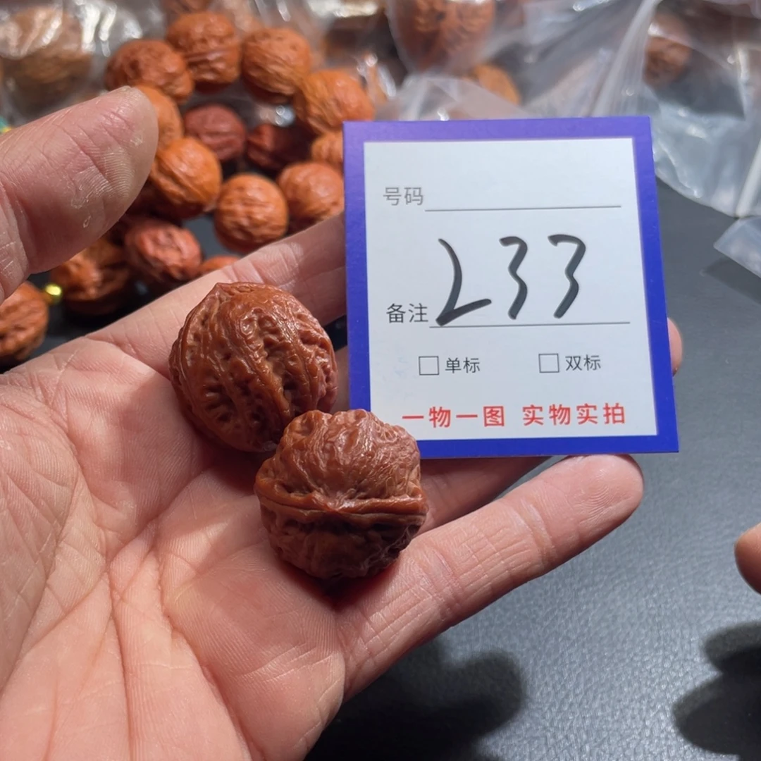 把件文玩核桃核桃