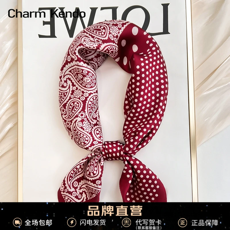 Charm Kendo丝巾秋冬高级感2025新款围脖送妈妈礼物气质方巾丝巾