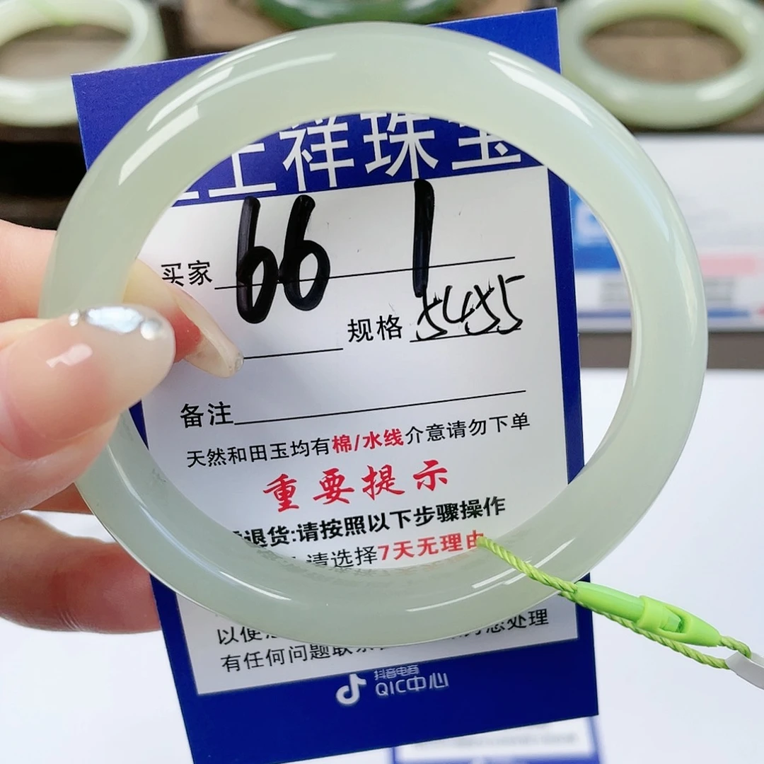 【闪购商品】未镶嵌手镯和田玉