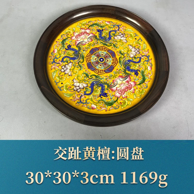 56756 圆盘 交趾黄檀