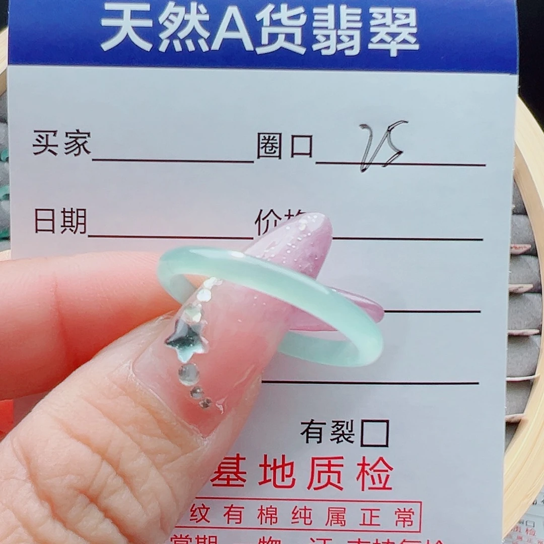 未镶嵌戒圈翡翠不****～戒圈