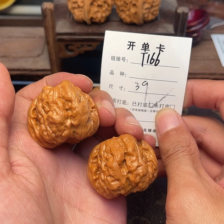 桃核吊坠文玩核桃