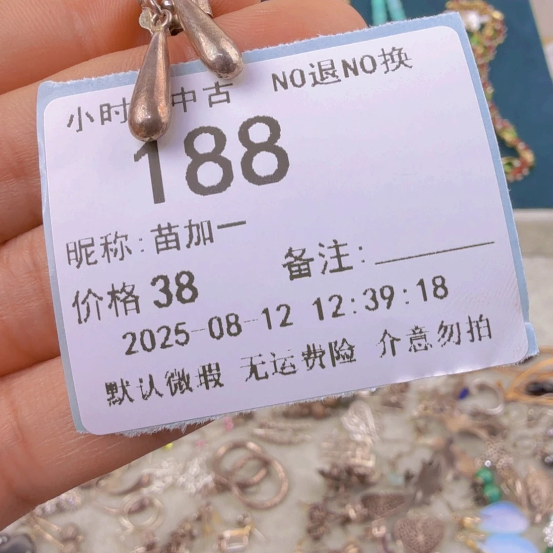 苗***一合成碳硅石钛钢合成立方氧化锆钛钢