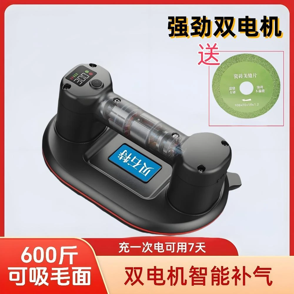电动玻璃强力瓷砖吸提器自动补气抽电动电动电动吸盘全自动