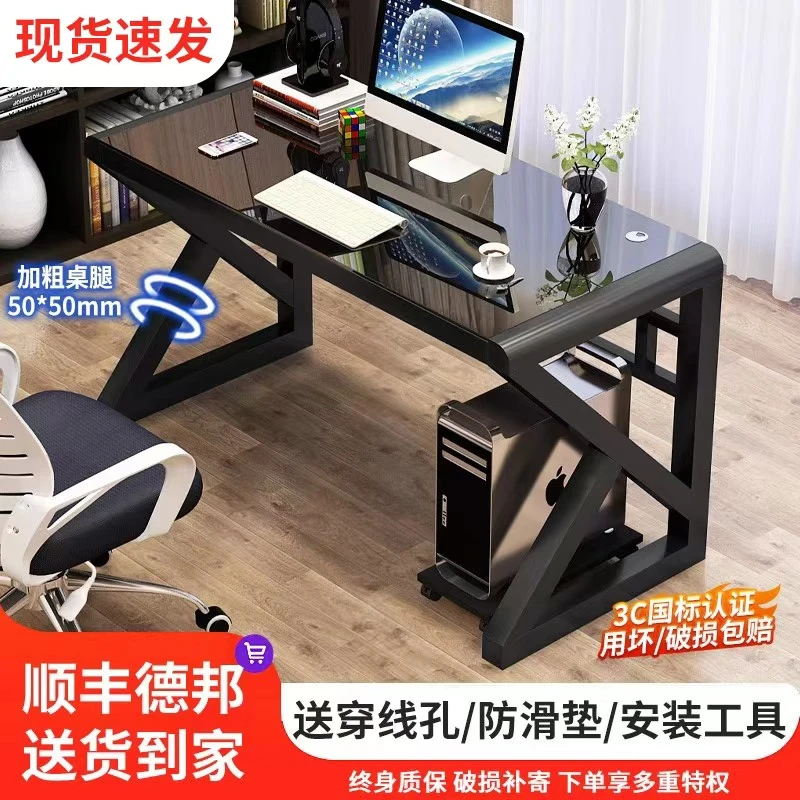 温杰宾钢化玻璃电脑桌学习桌书桌台式电脑桌全套家用电脑桌电竞桌