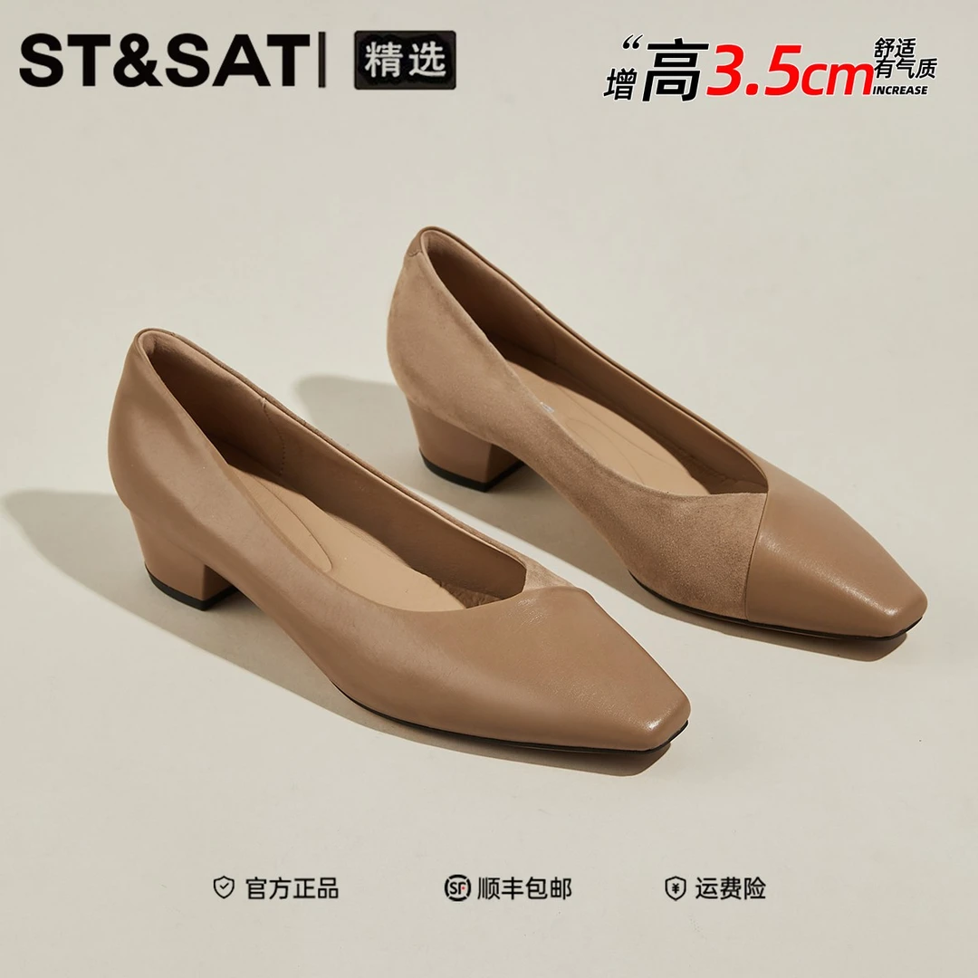 星期六轻质真皮秘书气质单鞋2025年秋季爆款浅口坡跟纯色玛丽珍鞋