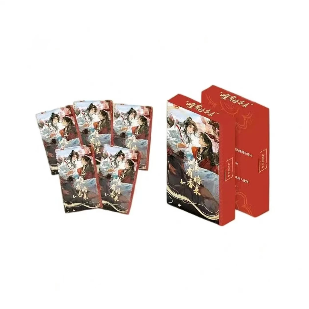 【叠叠】《唯有暗香来》藏星阁漫画色纸盲盒 静