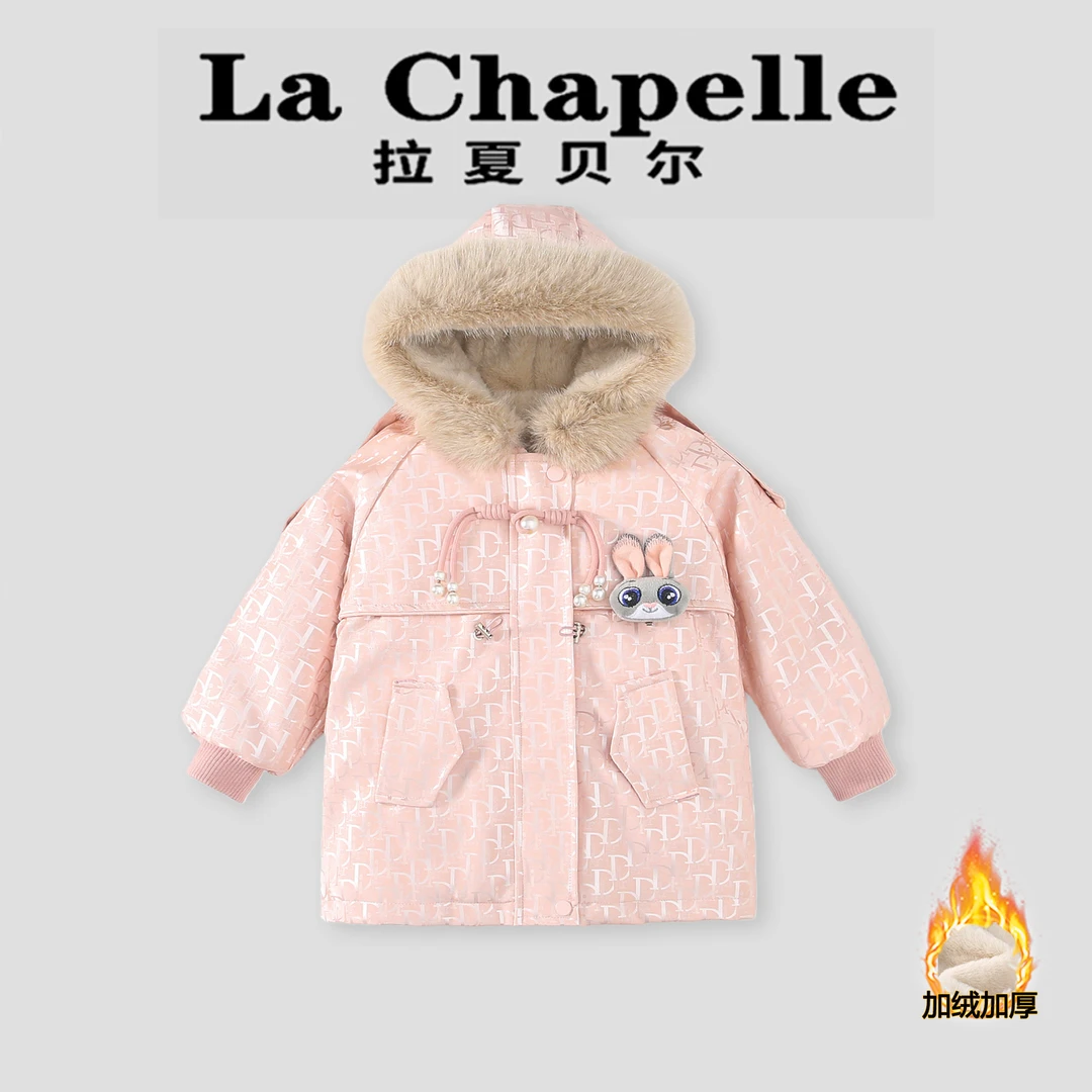 La Chapelle【拉夏贝尔】冬季时尚儿童毛领加绒派克服外套LA2462