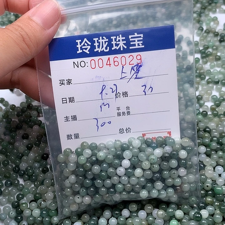 相***签翡翠未镶嵌手链翡翠