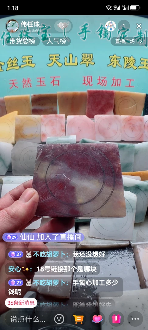 新疆金丝玉手镯定制