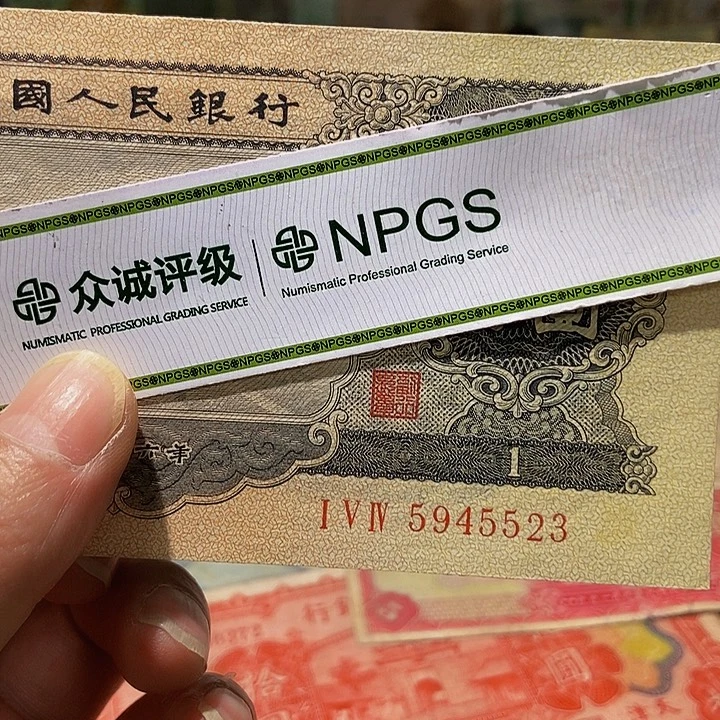 退市老纸币品相如图看好再买