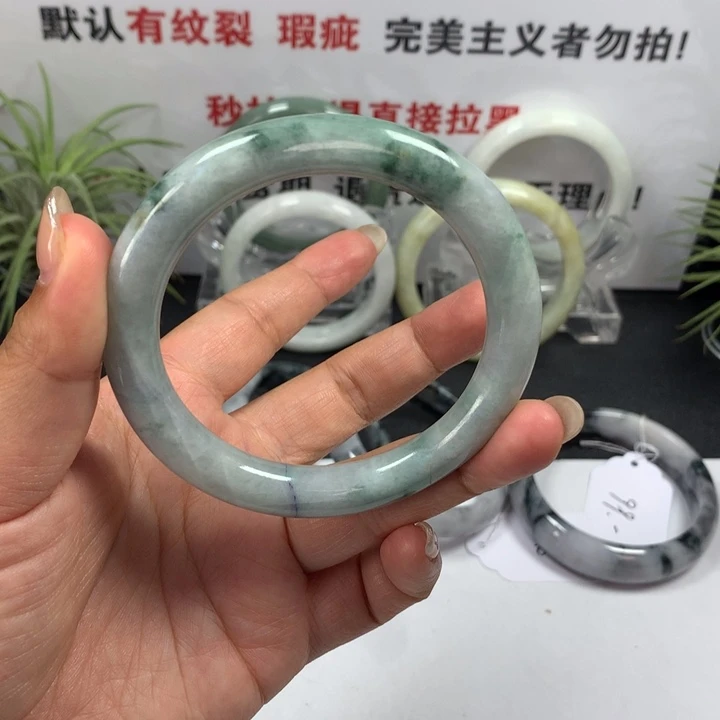 未镶嵌手镯翡翠12