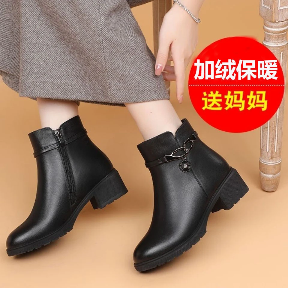 妈妈款鞋子秋冬款真皮粗跟短靴女棉鞋加绒加厚中老年中跟软底女靴