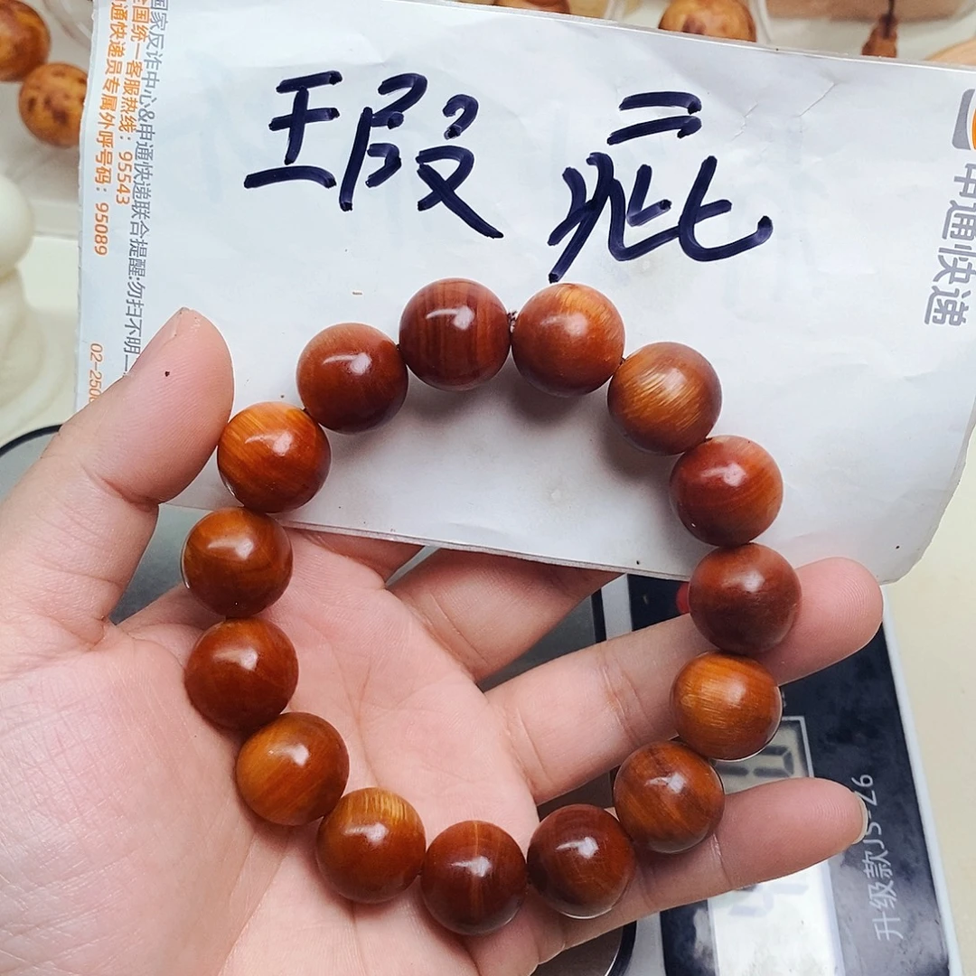 柏木（崖柏）瑕疵36