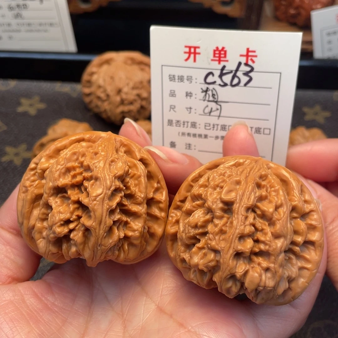 把件桃核文玩核桃
