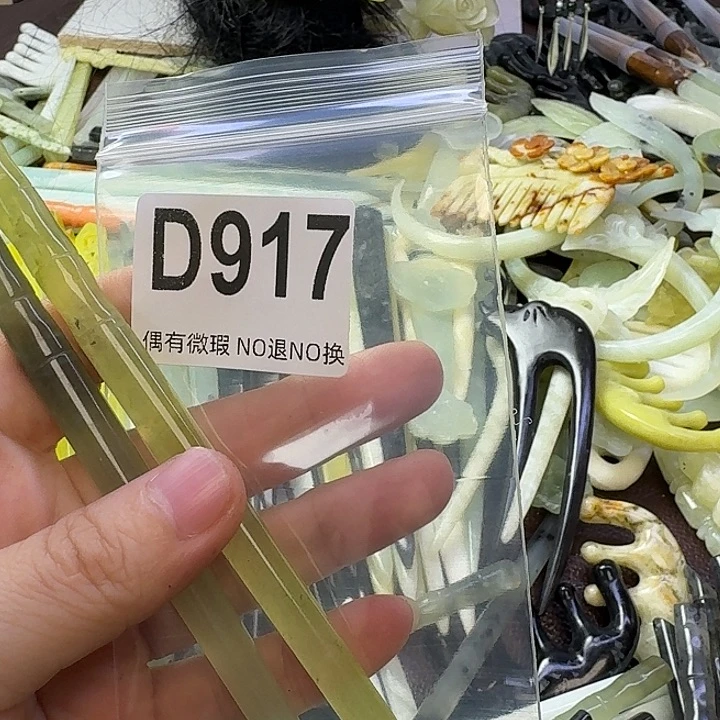 彩***姐合金蛇纹石玉发饰