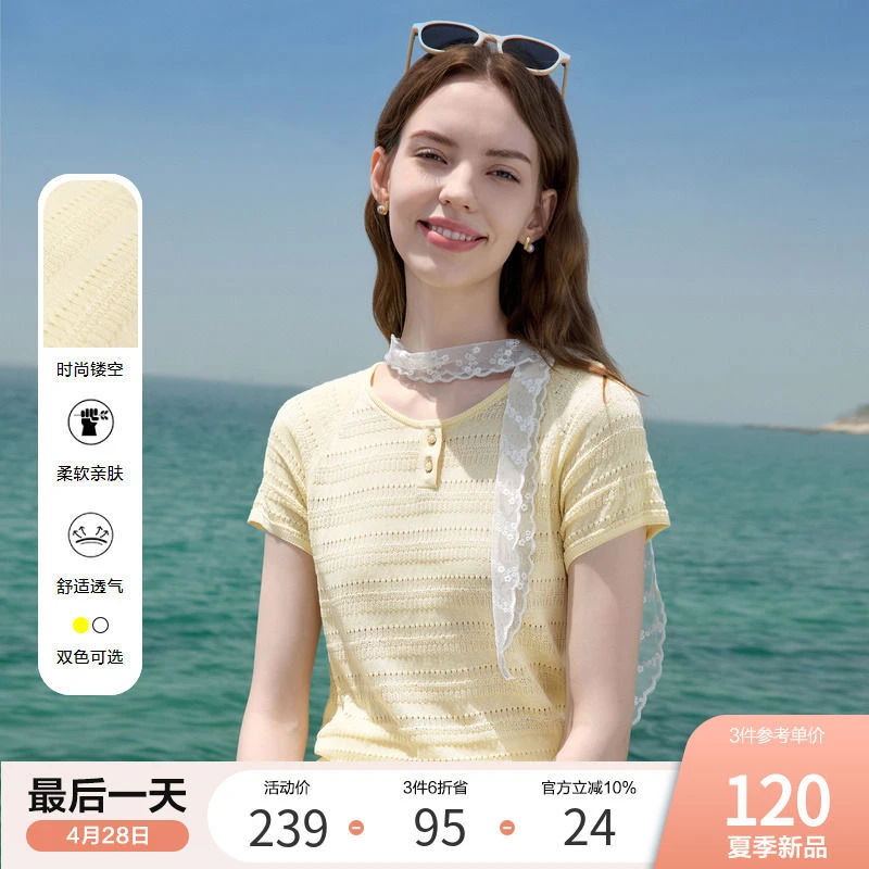 [新品]百图时尚镂空薄款短袖毛线衫女2025年夏季新款圆领针织线衣