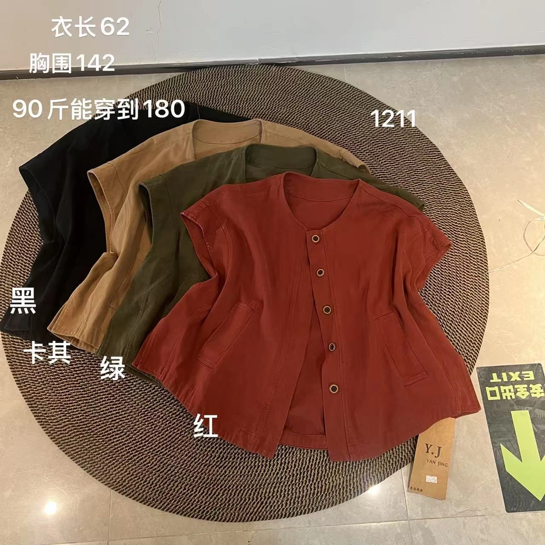 春款韩版宽松洋气牛仔坎肩 1211#