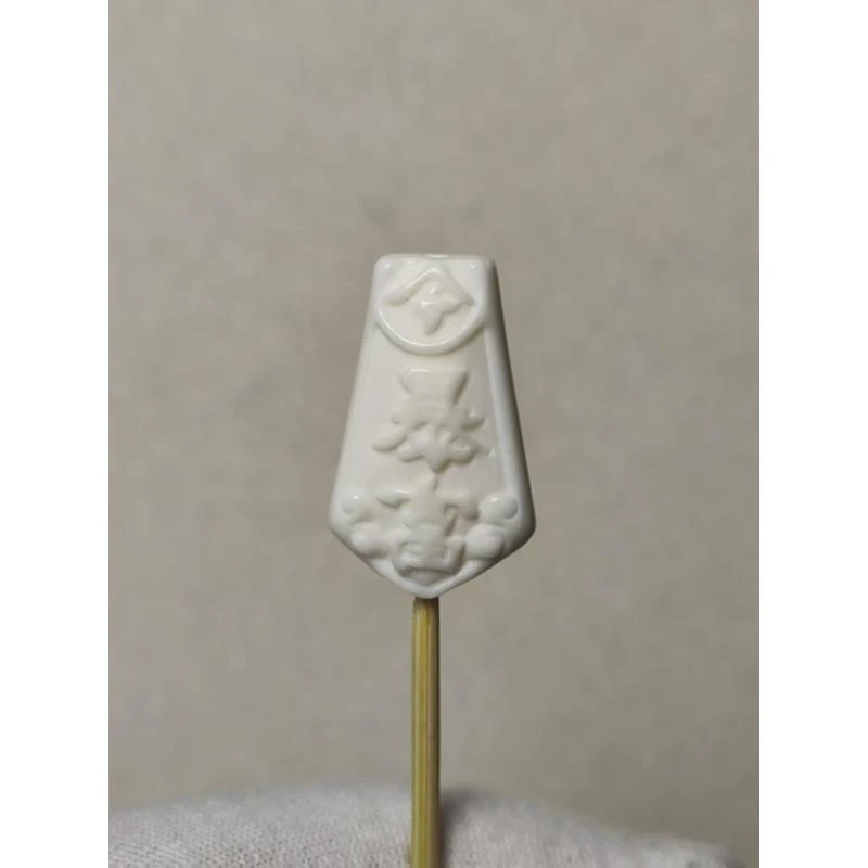 ps0010驼骨暴富配饰15*24