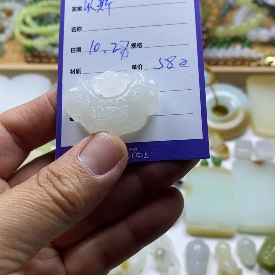 A***帖和田玉未镶嵌颈饰