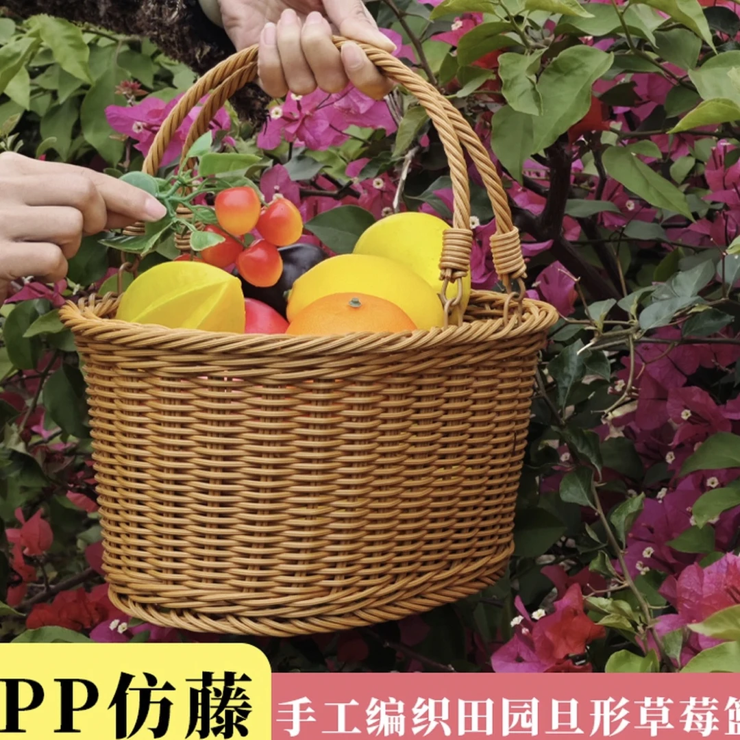 手提草莓篮/椭圆形手提篮露营篮/纯手工编织仿藤编32*21*15
