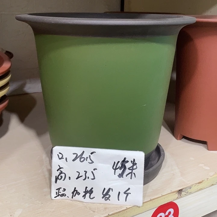 宜兴丁山张伟花盆