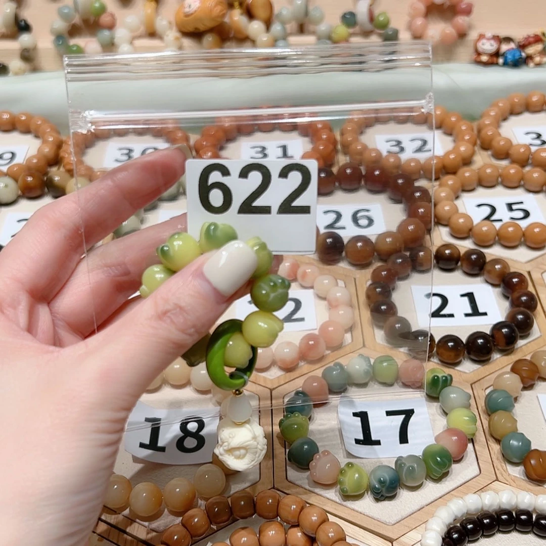 【闪购商品】菩提根/象牙果手串情**?