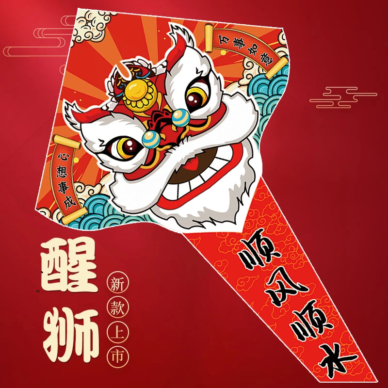 正宗潍坊风筝新款国潮醒狮顺风顺水新手易飞