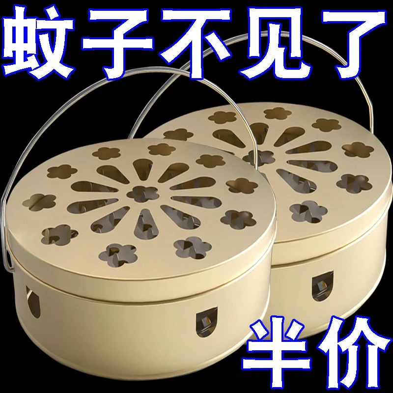 蚊香盘带盖蚊香盒加大号蚊香接灰盘支架户外露营野钓驱蚊驱蚊神器