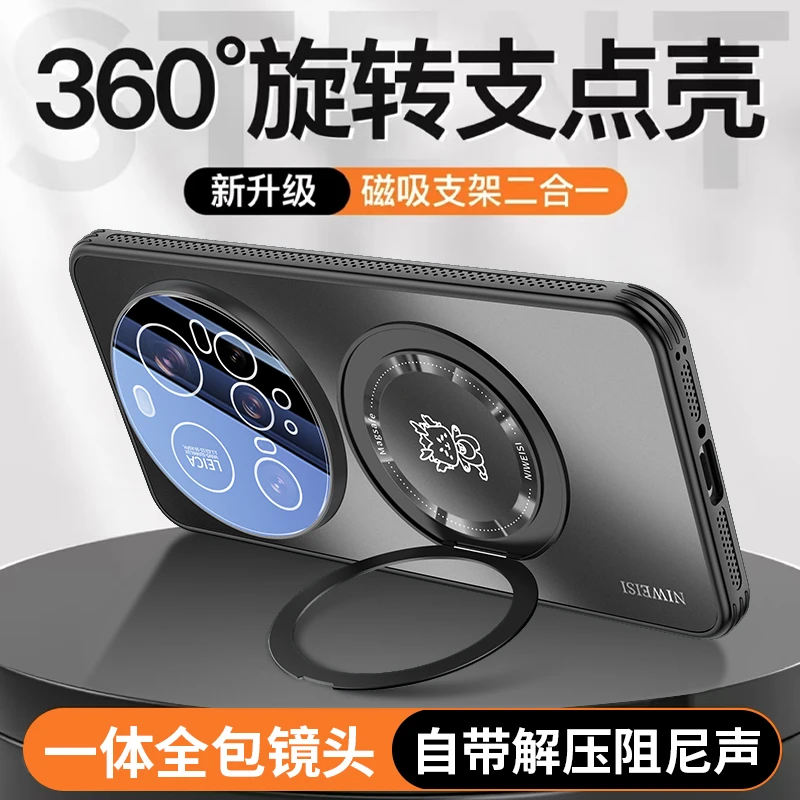 适用小米15Ultra支架手机壳新品15Ultra镜头全包磨砂散热边框便携