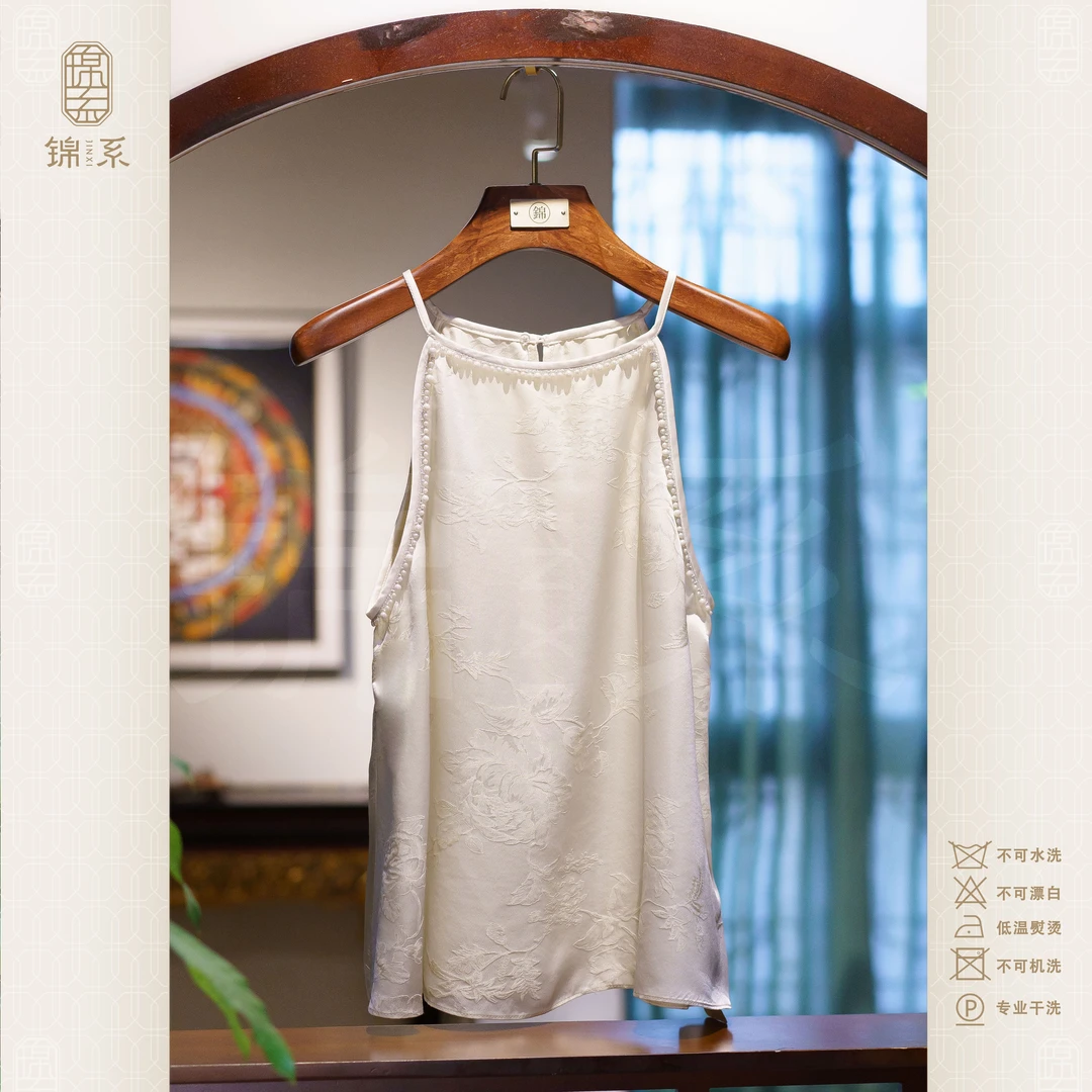 【锦系】真丝提花新中式国风桑蚕丝圆领吊带背心C-382723