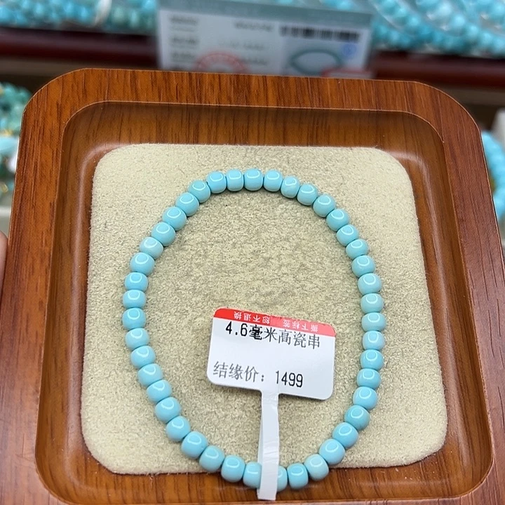 未镶嵌绿松石手链