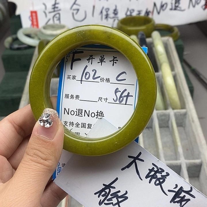 蛇纹石玉未镶嵌手链