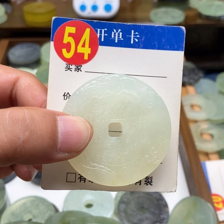 未镶嵌蛇纹石玉挂件睿***1