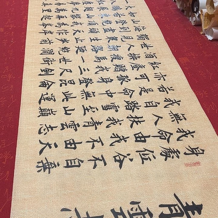 书法青云志雷伟仿古宣纸180✖️48厘米左右