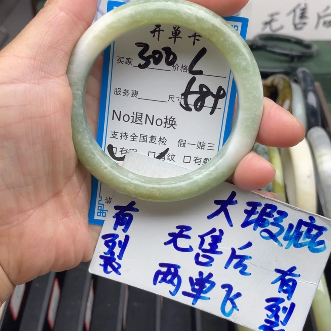 未镶嵌蛇纹石玉手镯