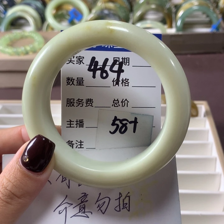 蛇纹石玉未镶嵌手镯464