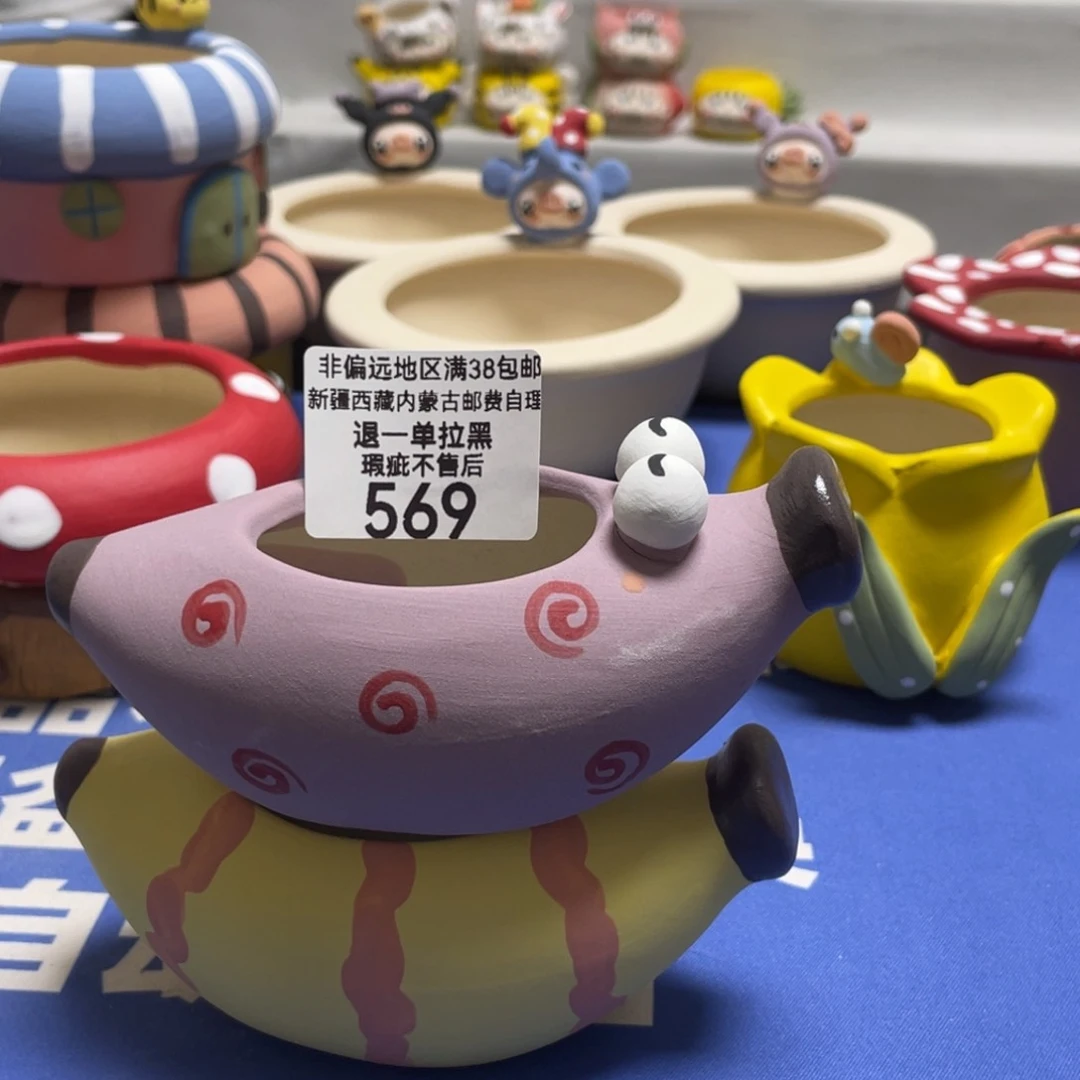 特价瑕疵福利来啦569