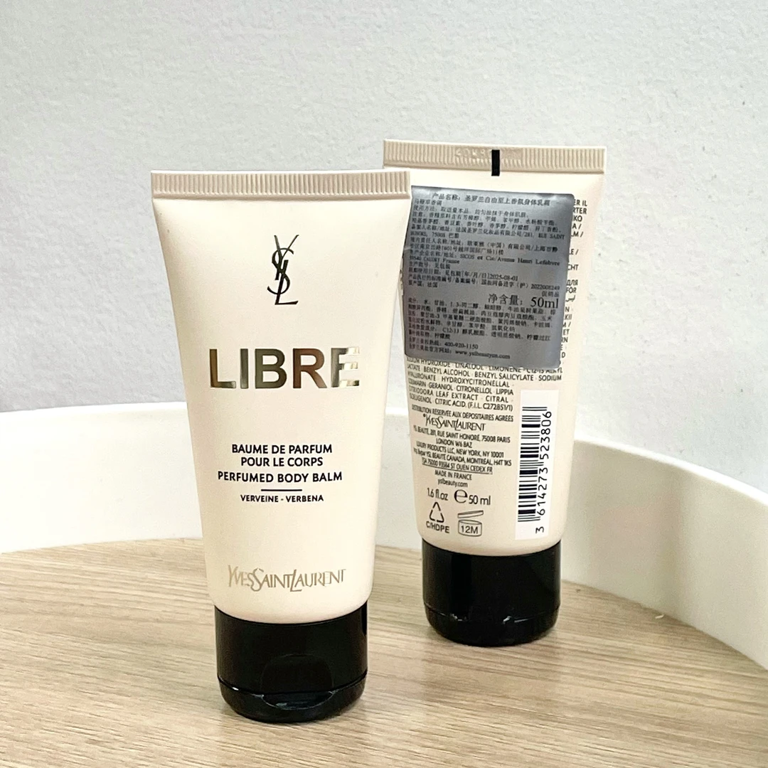 YSL/圣罗兰自由至上身体乳中小样50ml 滋润持久香氛自由至上