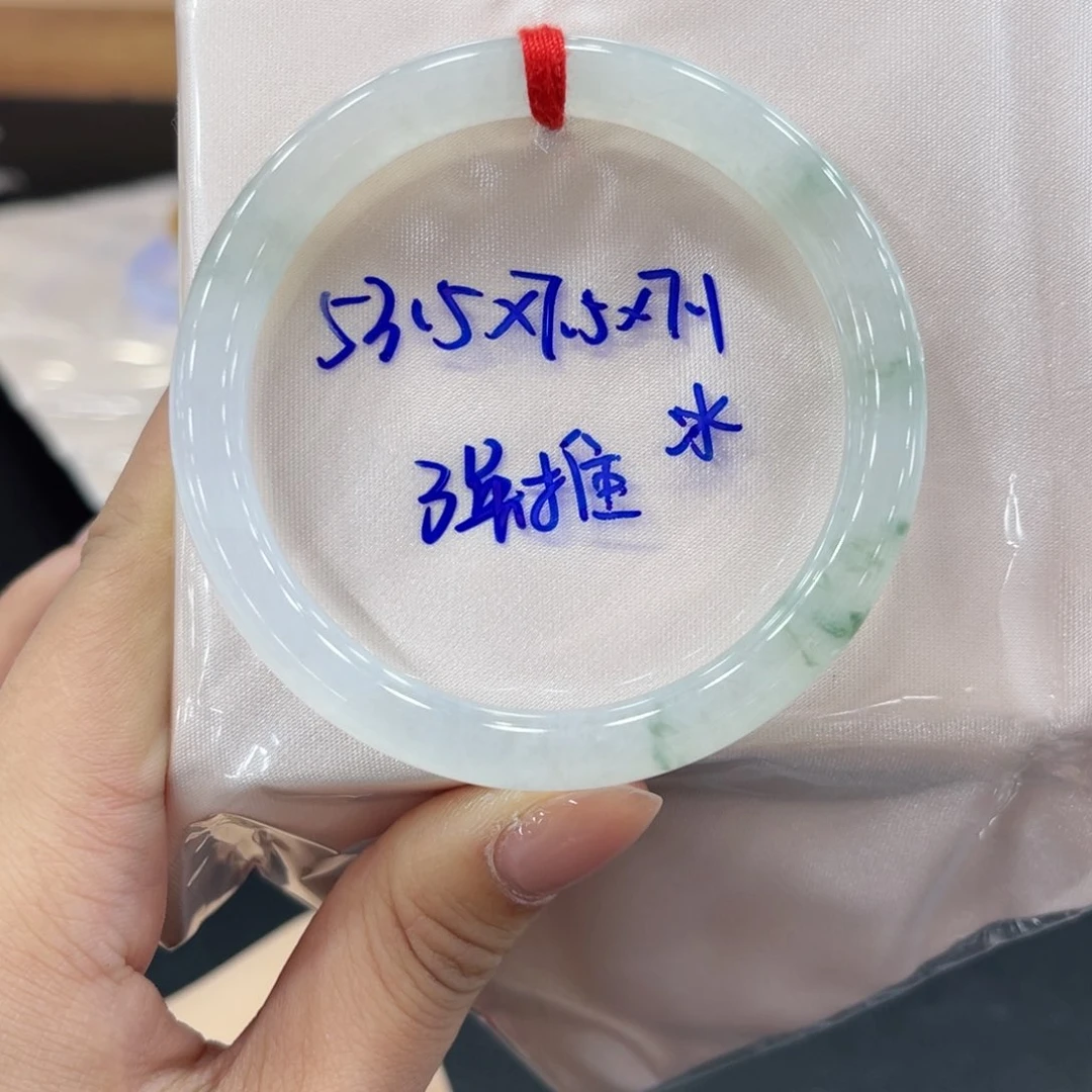 未镶嵌手镯翡翠翡翠