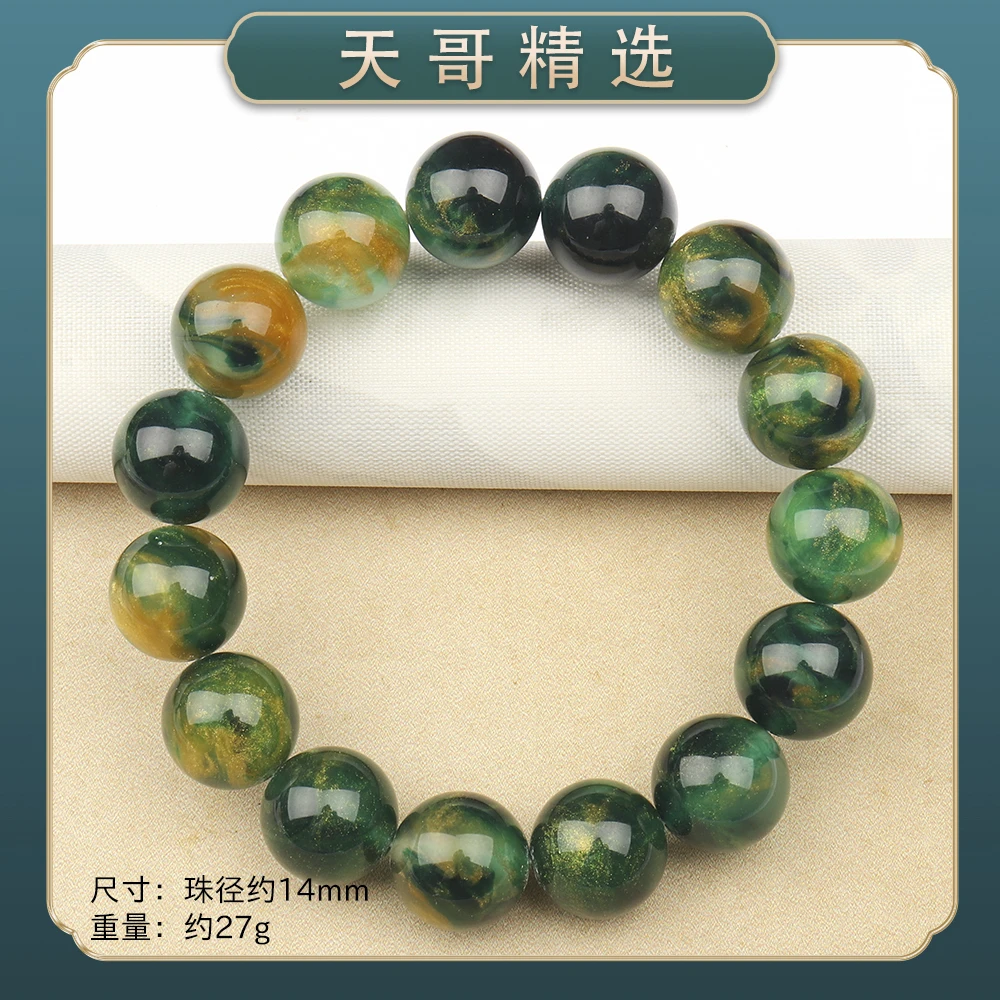 GT207时尚精品气质百搭款手串（多样性发一）