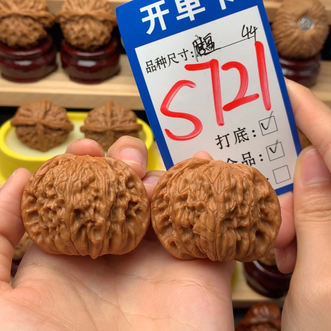 吊坠文玩核桃44 磨盘 全品