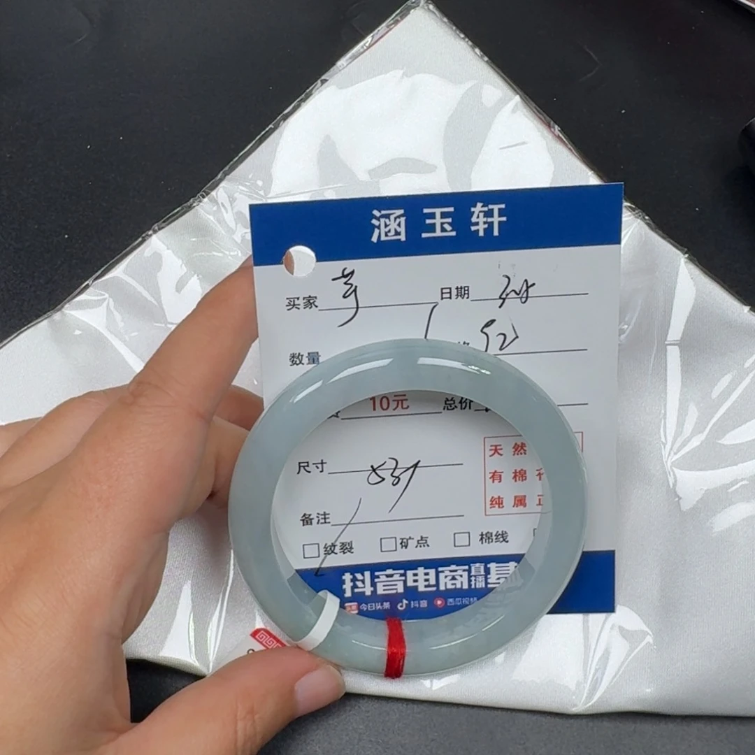 翡翠手镯未镶嵌芋*