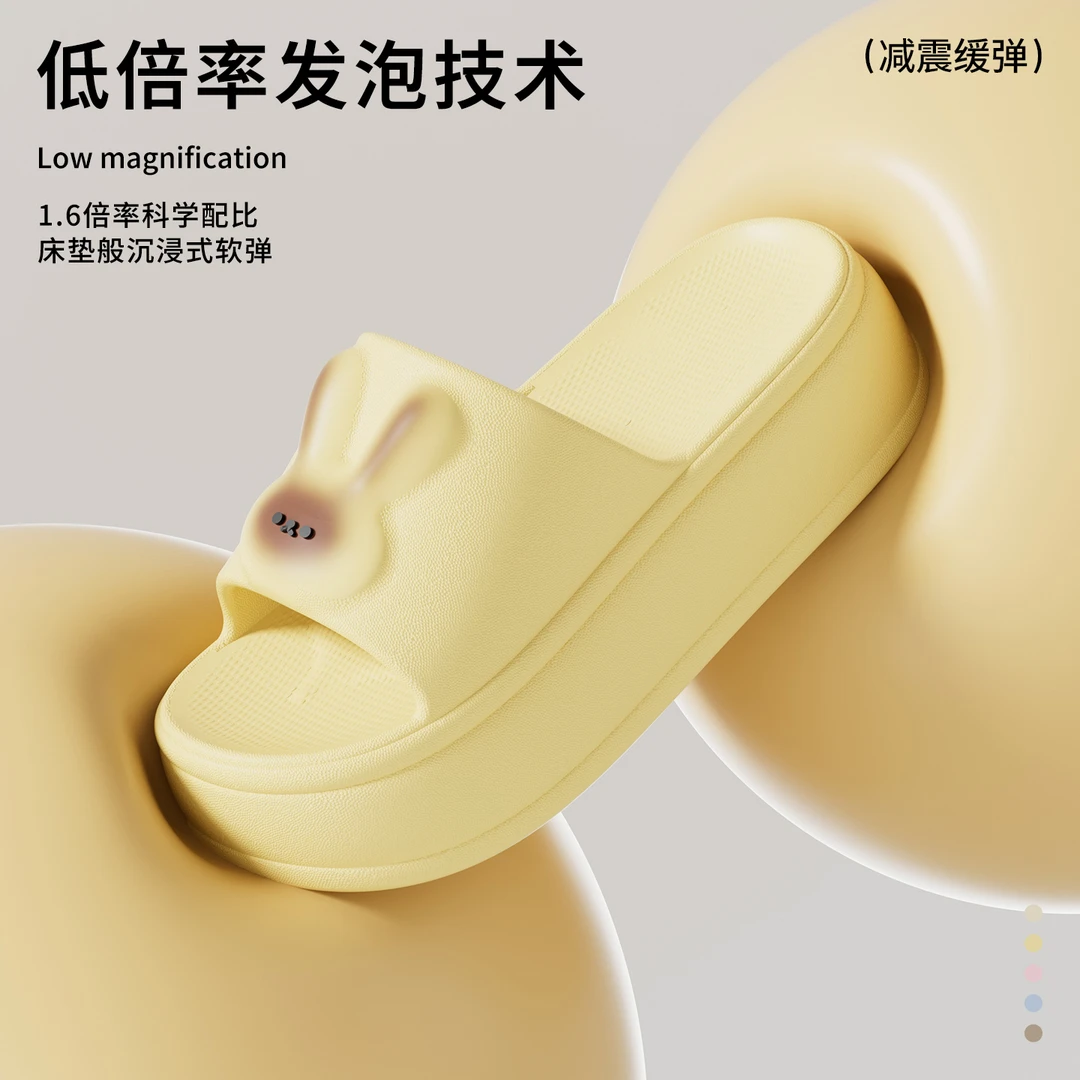 十一步卡通拖鞋女厚底增高可爱居家防滑外穿夏季软底踩屎感凉拖鞋