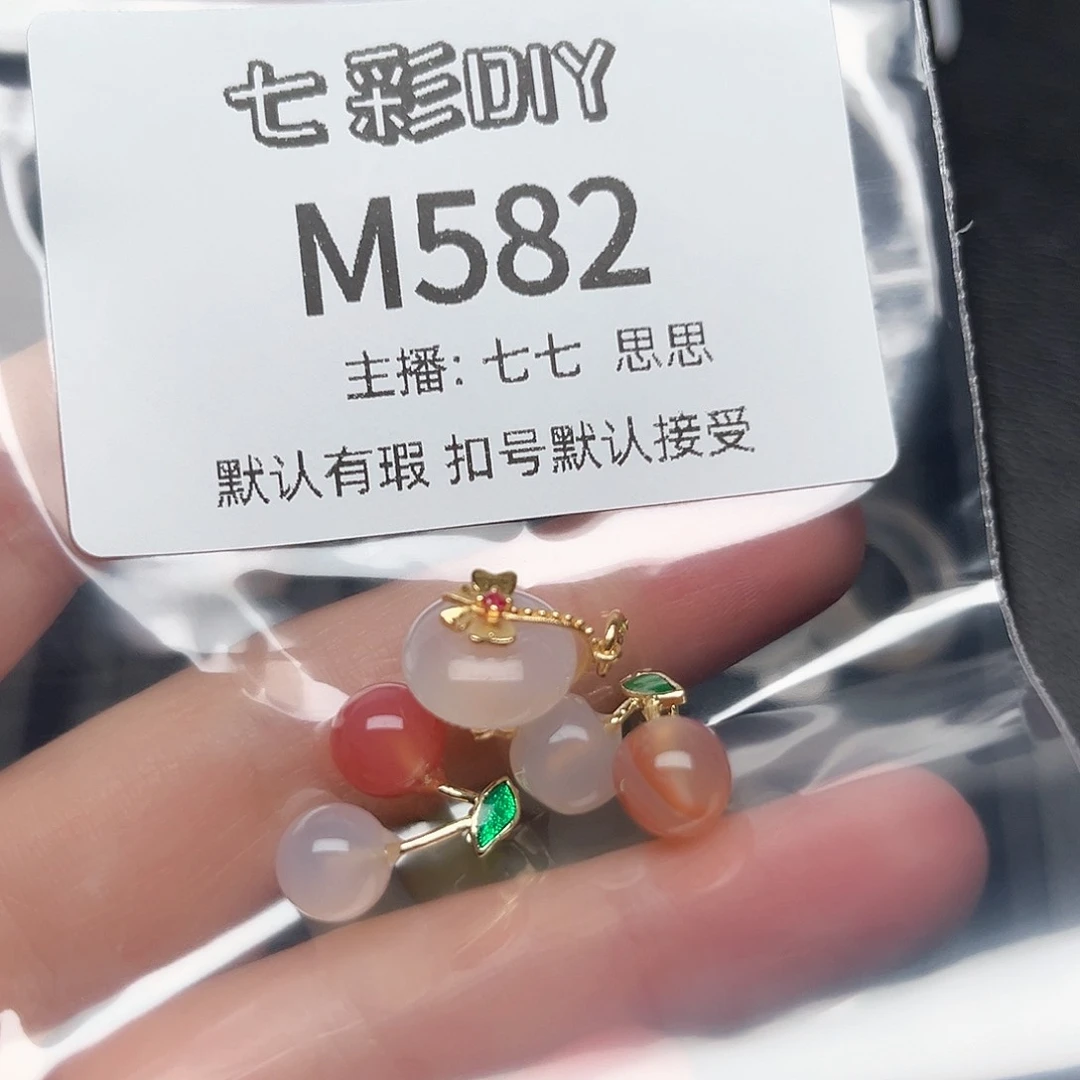 玛瑙/玉髓颈饰合金悠**忧