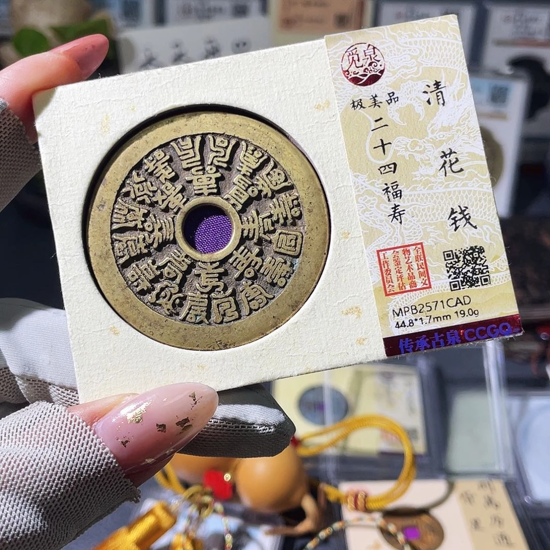 上***এ铜小瑶，传世二十四福寿CAD