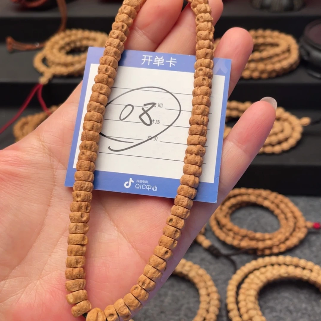 柏香籽/百香籽手串