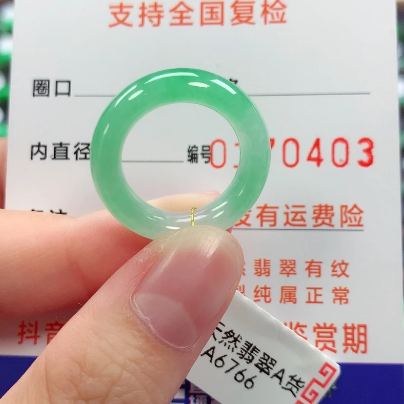 【闪购商品】未镶嵌戒指翡翠11/12号