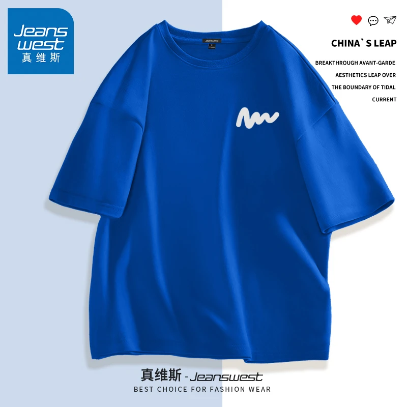 真维斯克莱因蓝短袖T恤爆款2026新款夏情侣上衣显白简约正肩半袖A