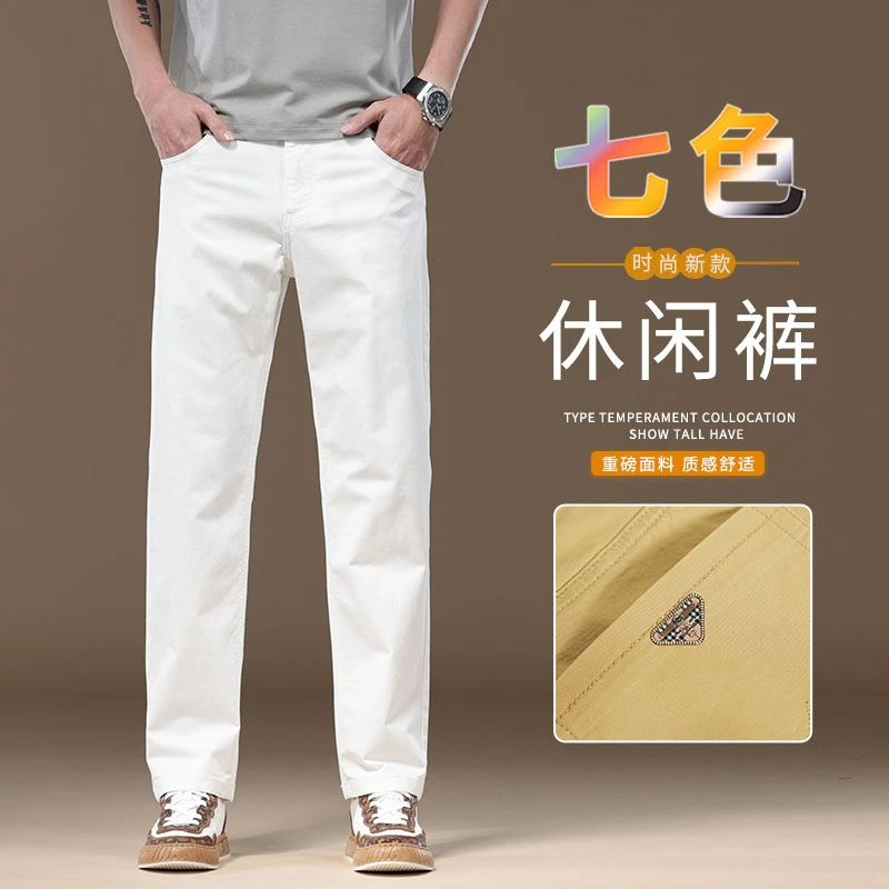 经典直筒裤纯白色百搭裤男春款直筒裤子新款潮流舒适纯棉男款男裤